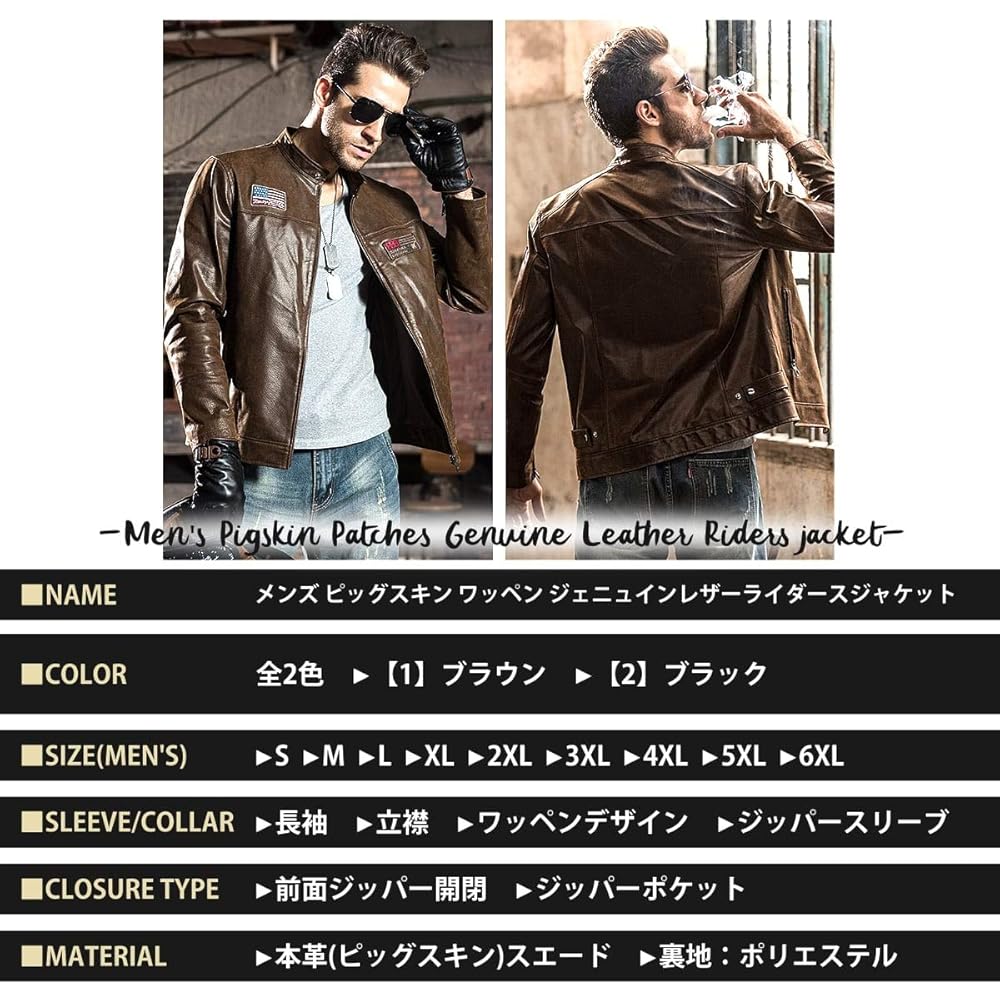 Amazon.co.jp: メンズ ピッグスキン ワッペン ジェニュイン